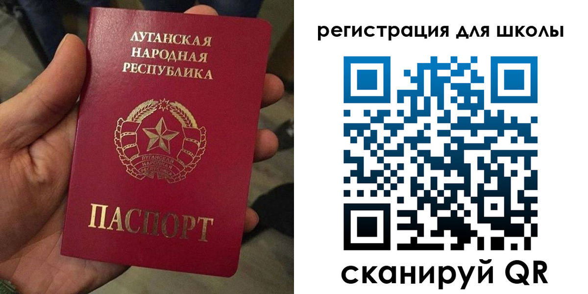 прописка в Нерюнгри