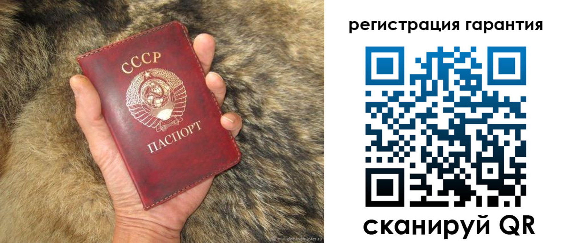 временная прописка в Нерюнгри