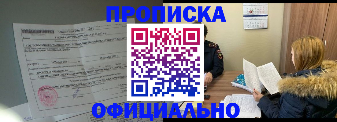 регистрация для школы в Нерюнгри